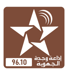 Radio régionale d'Oujda - Programme de prévention Assurer la sécurité